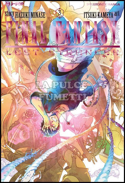 FINAL FANTASY: LOST STRANGER # 3